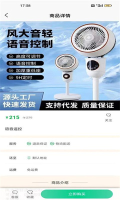 惠利行官方版